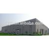 well welded steel frame agricultural warehouse plant