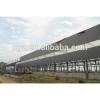 structrual well designed steel building plant layout #1 small image