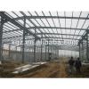 demountable structrual steel structure prefab workshops