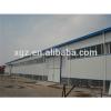 anti-seismic bolted connection prefabricated car workshop #1 small image