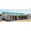 movable family prefab house-prefabricated building house #1 small image