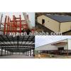 Reasonable price High Quality structural Steel shed building #1 small image