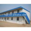 high quality low prefabricated house prices #1 small image