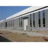 removable turnkey project metal frame steel structure plant/ warehouse/workshop