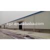 structural steel prefabricated warehouse for Hisense logistics #1 small image