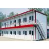 Low cost Prefabricated house Dormitory-001 #1 small image