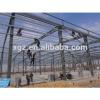 prefab used dome steel building for sale