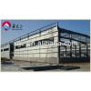 High quality pre fabricated buildings light steel structure warehouse