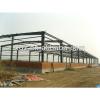 builders warehouse steel structure warehouse and plant plant shed