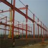 portal frame structure fireproof c steel beam steel space frame #1 small image