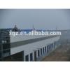 Demountable steel construction factory building workshop/warehouse #1 small image
