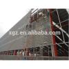 corrugated steel sheet frame warehouse