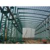 High Quality Large Span Steel Structure Building