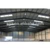 Professional factory steel structure warehouse #1 small image