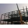 steel structure construction and materials hot rolled steel beam and sandwich panel