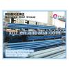 China XGZ steel multi-floored consturction materials