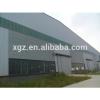 XGZ best structural steel building materials #1 small image