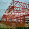 XGZ Large H beam steel structure materials for sale