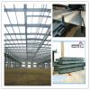 XGZ industrial steel structure materials