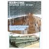 XGZ prefabricated steel structure workshop materials