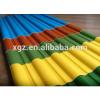 XGZ corrugated roofing sheets #1 small image
