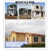 XGZ Environmental protection and energy saving prefabricated house as china supplier #1 small image