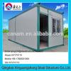 modular 20ft container flat pack house for living house #1 small image