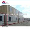 Container house and prefab house for refugee camp #1 small image