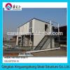 Layers new steel structure prefab container house