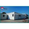 Low cost easy installation flat pack folding container house