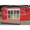 Qingdao movable shipping container home for hotel,office,apartment,villa,camp #1 small image