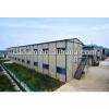 CANAM-professional manufacturer prefabricated container school building #1 small image