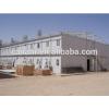 South Africa steel prefabricated container house