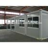 CANAM- shipping container building/movable container house container home