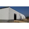 ISO9001&amp;BV prefabricated industrial sheds