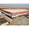 high quality multi-storey steel warehouse with office #1 small image