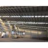 prefabricated high quality steel structure warehouse for building #1 small image