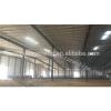 China Warehouse structural design light steel frame construction building #1 small image