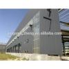 BV verified luxury light steel structure prefab house