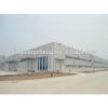 metal frame steel warehouse for sales #1 small image