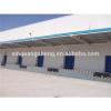 well welded fireproof prefabricated steel structure warehouse #1 small image
