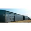 prefab engineering low cost corrugated sheet steel structure warehouse #1 small image
