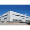 practical designed industry china modern light steel structure warehouse #1 small image