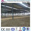 designed multi-span structural steel fabrication warehouse #1 small image