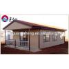 flexible fast construction mobile house