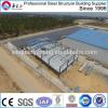 low cost steel frame steel warehouse with office building