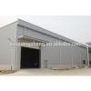 prefabricated cold storage industrial steel plant