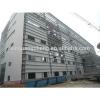 CHIAN CHEAP construction building materials #1 small image