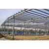 light fast install cheap steel construction building #1 small image