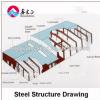 xgz china steel structure with good price #1 small image